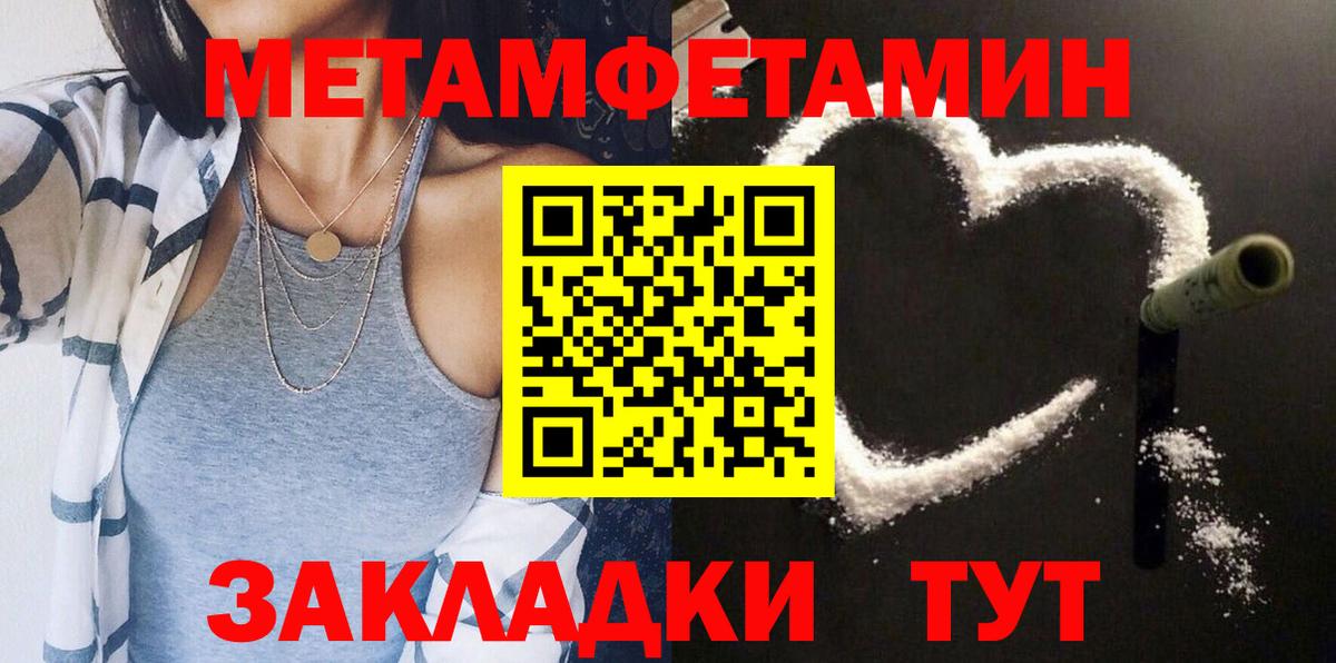 АМФ Premium Усть-Илимск
