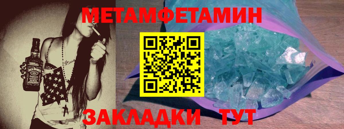 ссылка на мегу ТОР  АМФЕТАМИН  Усть-Илимск  Вход с VPN  АМФЕТАМИН Premium 