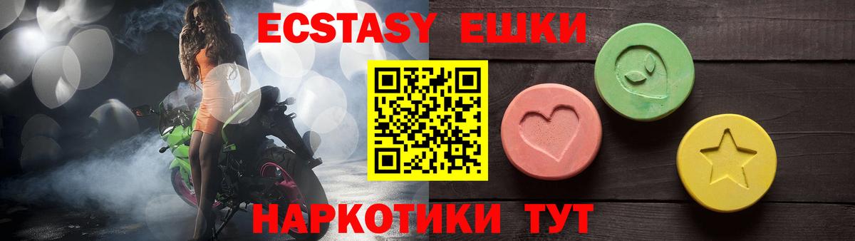 мега   Экстази  Усть-Илимск  ЭКСТАЗИ Дубай  Вход с VPN  Ecstasy MDMA 