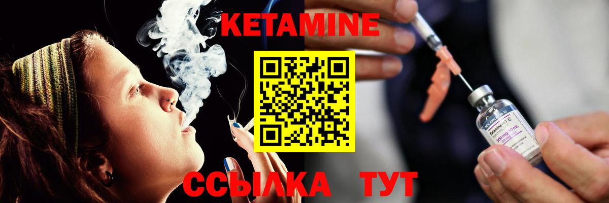 Усть-Илимск    ссылки  Вход с VPN  КЕТАМИН ketamine 