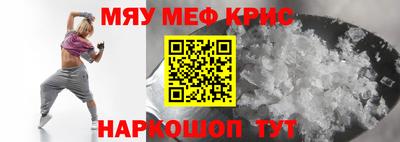 круглые Кумертау