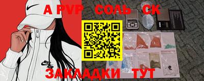 тгк Кунгур