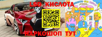 тгк Кунгур
