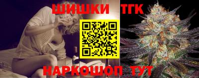 тгк Кунгур