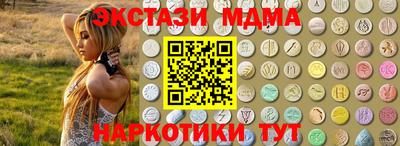 круглые Кумертау