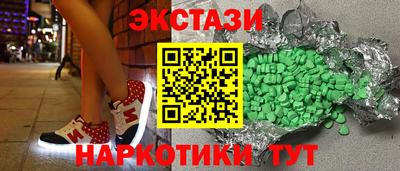 тгк Кунгур