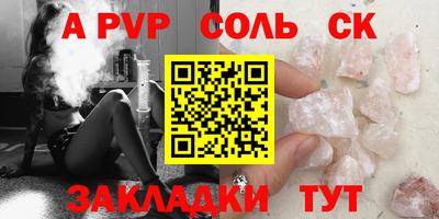 круглые Кумертау