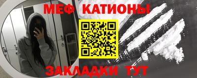 тгк Кунгур