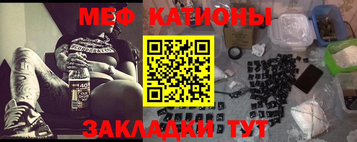 Мефедрон мука Усть-Илимск